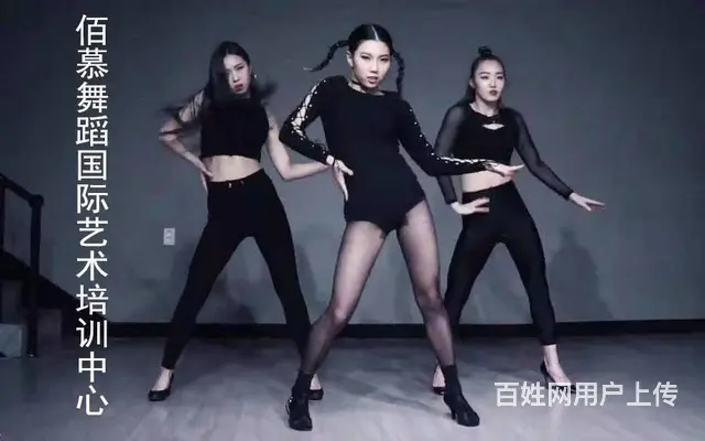 丽水舞蹈培训班多少钱一节课 - 图片 1