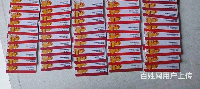 常州爱心商务卡回收电话多少?旅通卡郭氏卡星光卡京东 - 图片 9