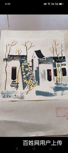 下乡淘到，著名画家 吴关中 一副，往《中国人民美术 - 图片 2