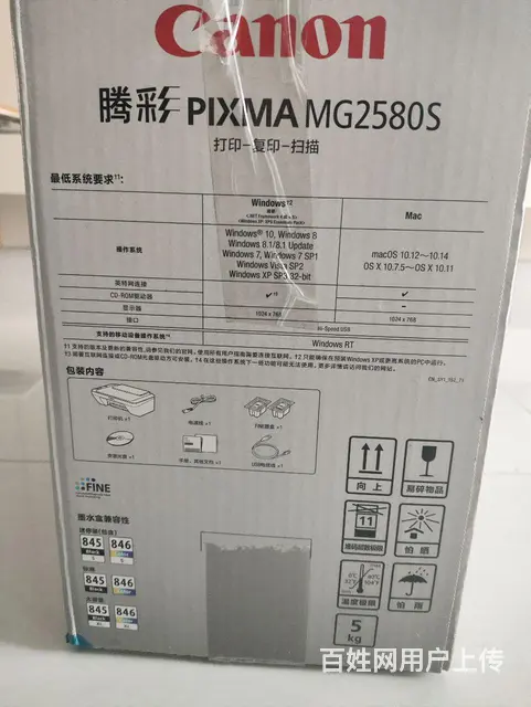 彩色打印机 - 图片 2