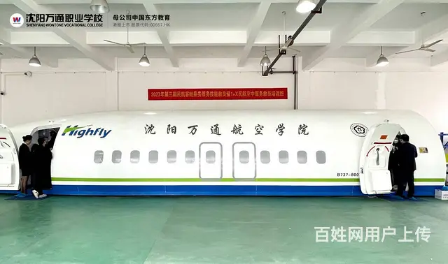 找技校来万通，学新能源汽车维修，焊工培训分配就业 - 图片 3
