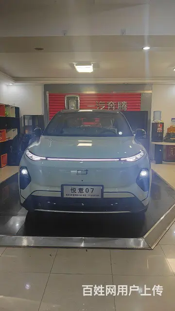 悦意07插电混动SUV - 图片 1